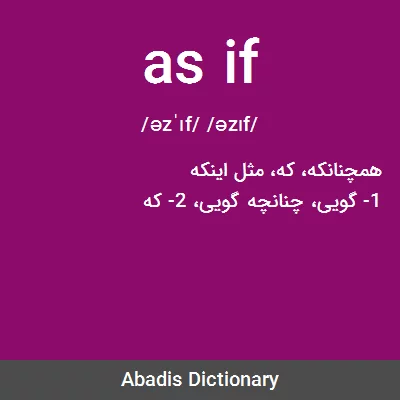 معنی as if